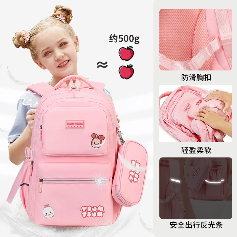 Disney/迪士尼书包男孩小学生儿童1-3-4-6年级推荐护脊减负双肩包
