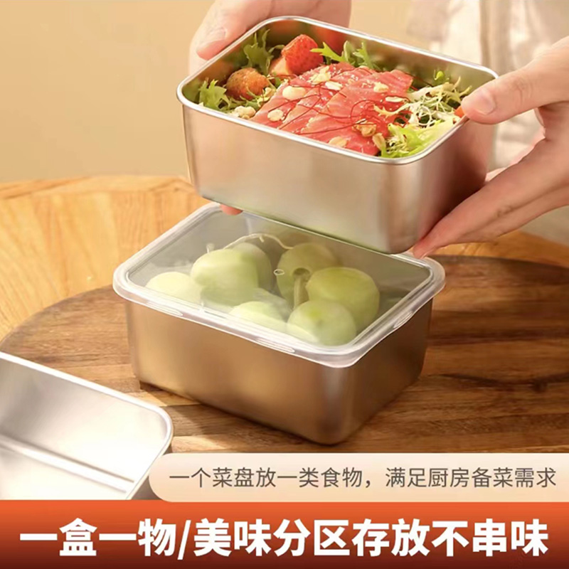 幸福屯推荐 （配盖子）不锈钢午餐肉模具3个 密封盒冰箱保鲜盒