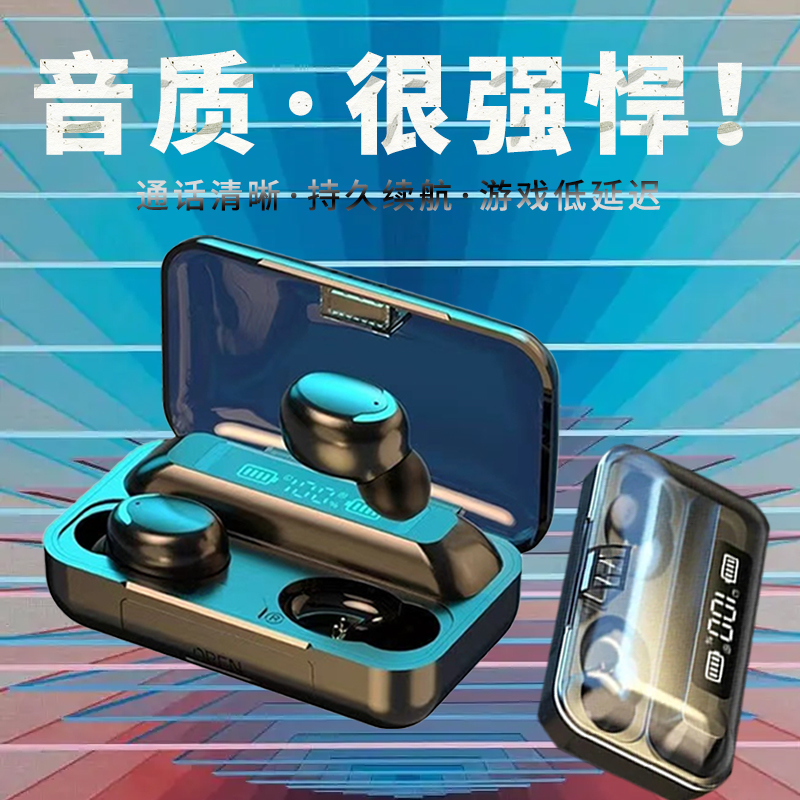 新款无线蓝牙耳机运动入耳式耳塞男女款华为苹果vivo小米OPPO通用