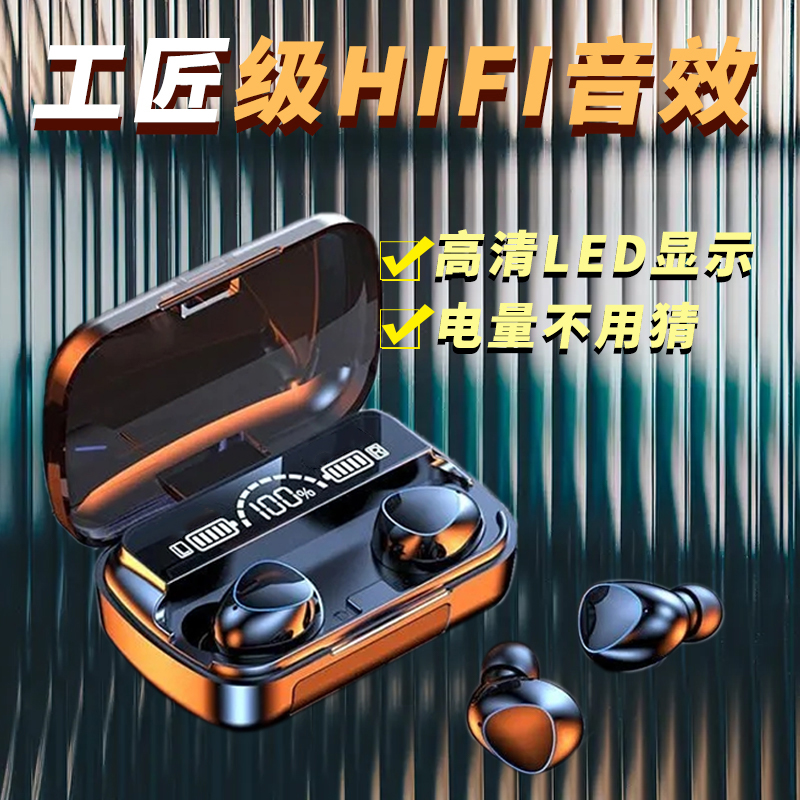 可充电蓝牙无线耳机降噪超长续航通话耳塞式安卓华为vivo苹果通用
