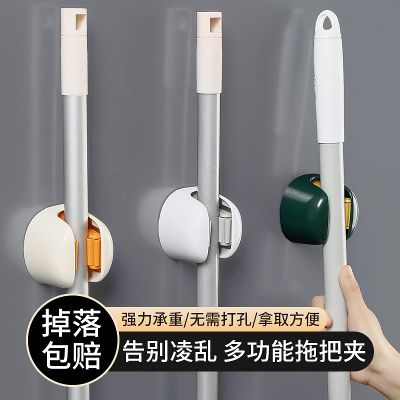 挂拖把扫把固定架拖布夹壁挂免打孔挂钩卫生间浴室挂墙神器强力夹