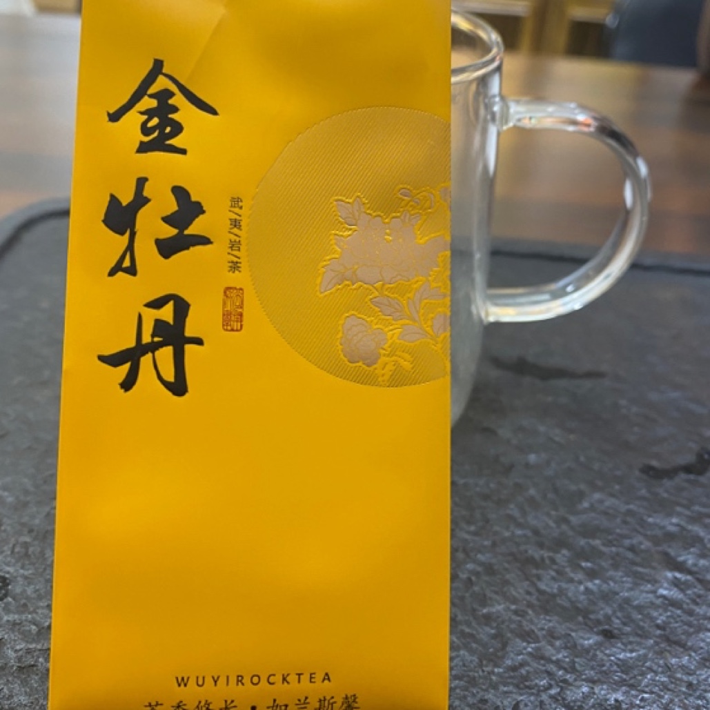 体验装6泡装，各种茶样