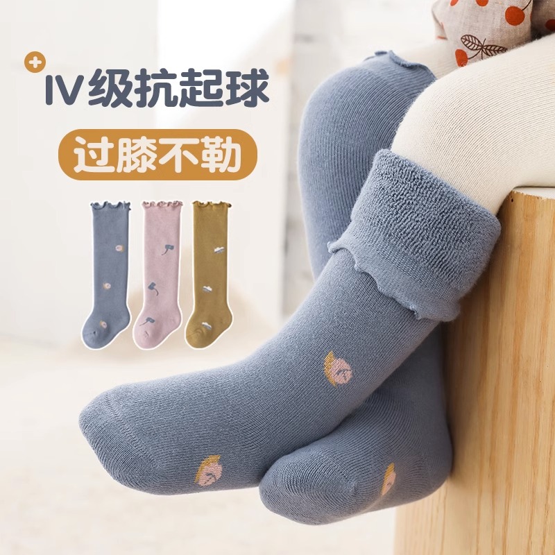 婴儿袜子长筒袜0-6个月过膝冬季坑3新生儿长筒袜加厚加绒宝宝袜