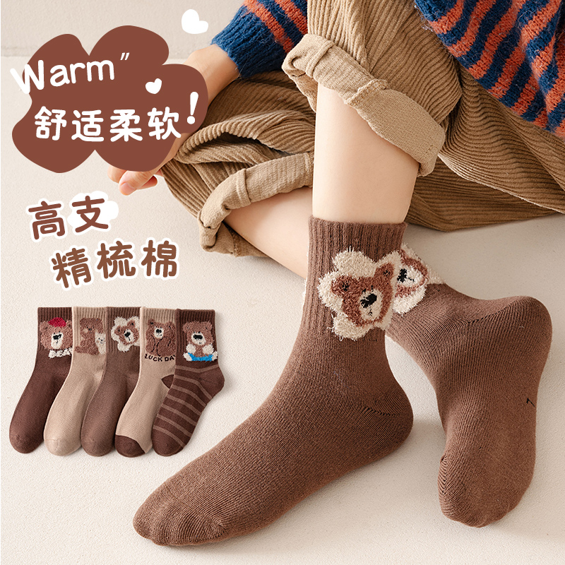 儿童袜子秋冬季立体卡通熊咖色中筒棉袜中大童男童坑2袜子棉袜