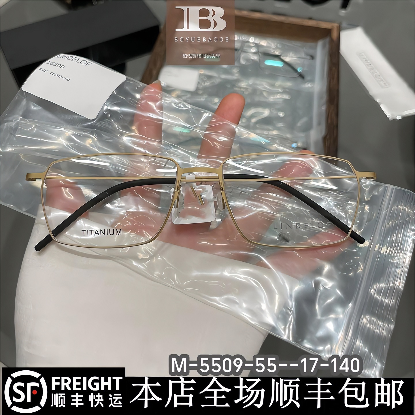 M-5509超轻时尚百搭男女同款近视镜潮流网红平光镜防蓝光变色眼镜