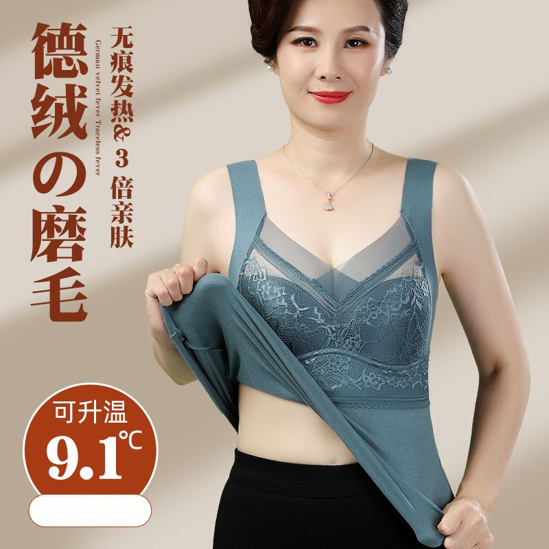 秋冬保暖妈妈内衣背心女式中老年人带胸垫加绒打底内穿无袖秋衣女