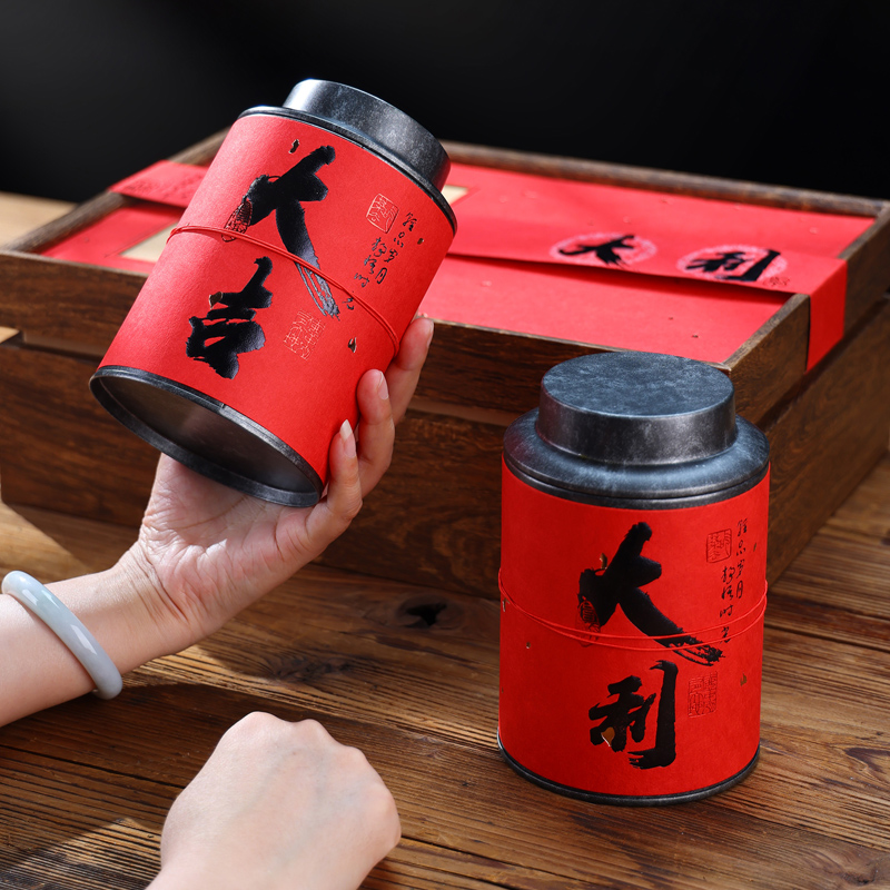 【精品茶礼】武夷红茶正山小种红茶叶礼盒装送礼长辈250g-JJ