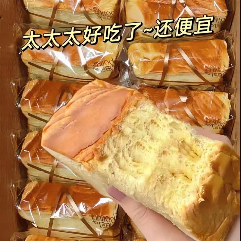 厚切吐司早餐面包整箱批发晚上充饥小零食小吃休闲食品网红爆款