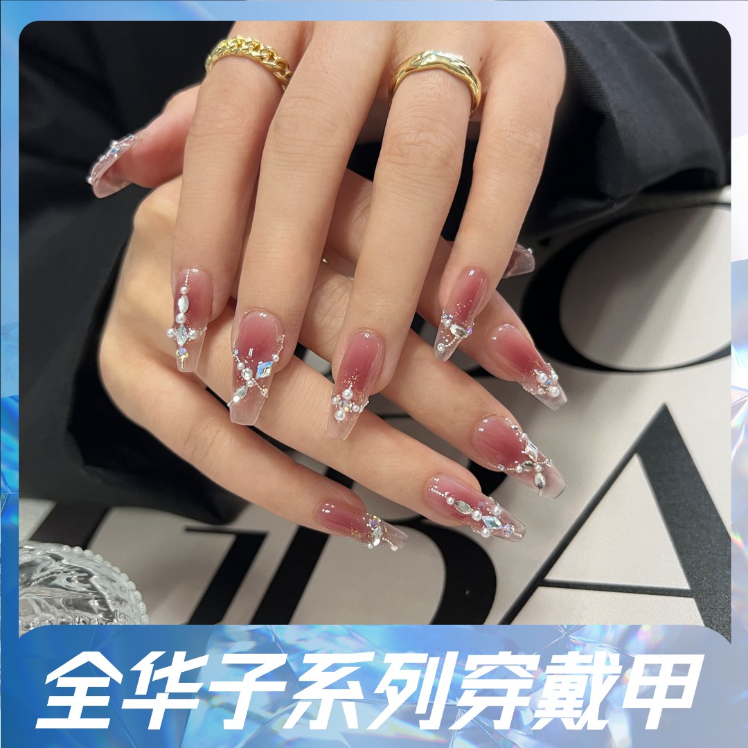 本宫指义【异域舞姬/施华】魅亮片版纯手工施华穿戴甲美甲片穿戴式