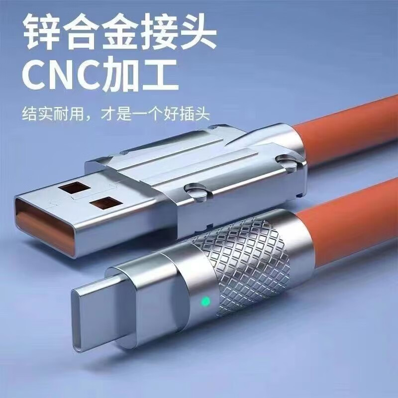 惠寻快充数据线typec适用华为荣耀oppo安卓vivo小米防折断