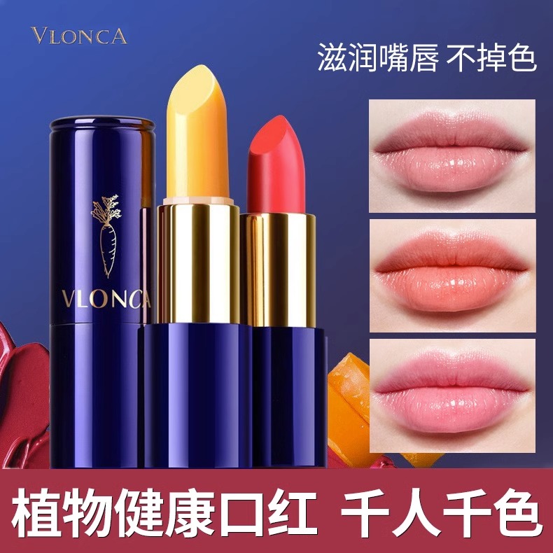法国兰菀正品口红不掉色不沾杯防水变色唇膏保湿滋润胡萝卜素颜彩