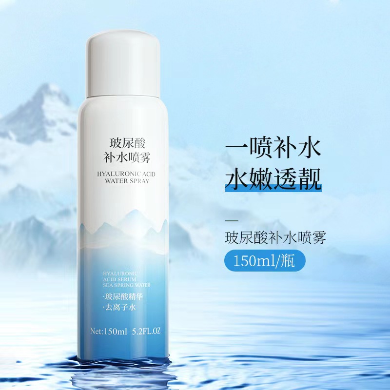 【冬季补水必备！】玻尿酸补水喷雾锁水滋润清爽不油腻爽肤水护肤水