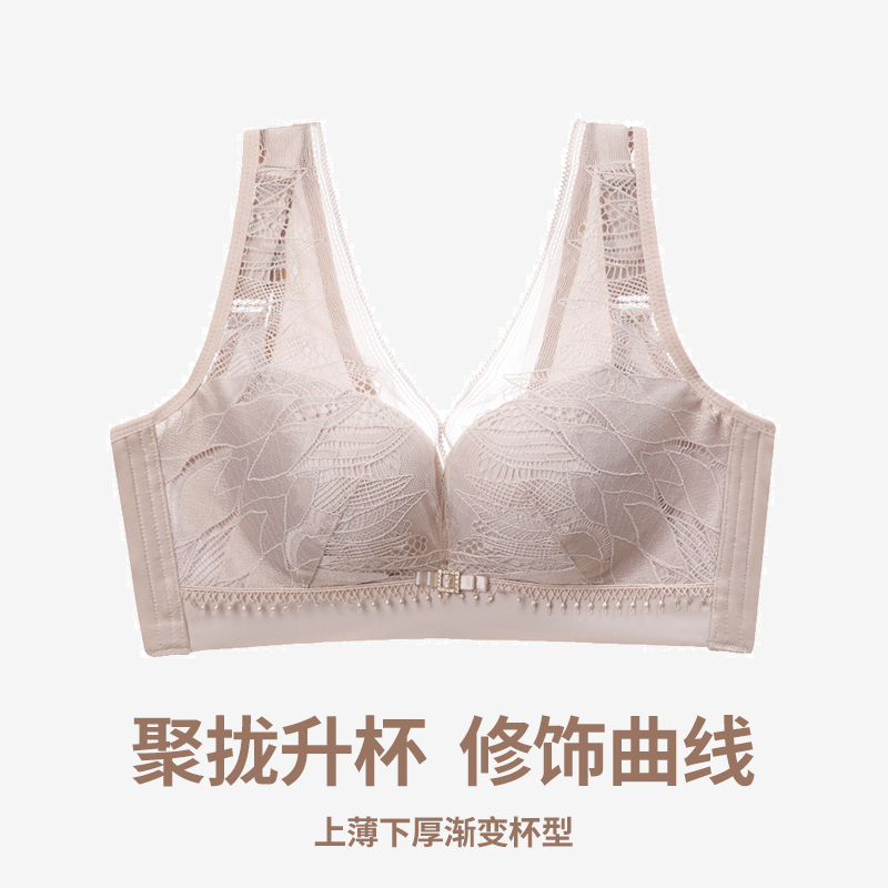 蕾丝文胸柔软亲肤透气无钢圈聚拢女士内衣简约P739