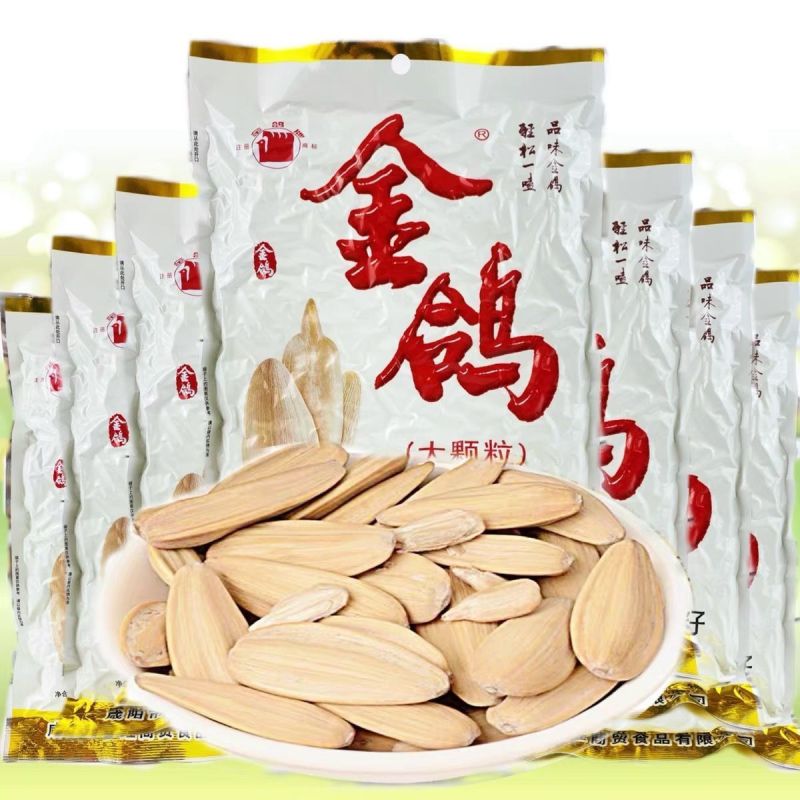 正品金鸽瓜子多味葵花籽瓜子160g260g陕西特产炒货办休闲小零食