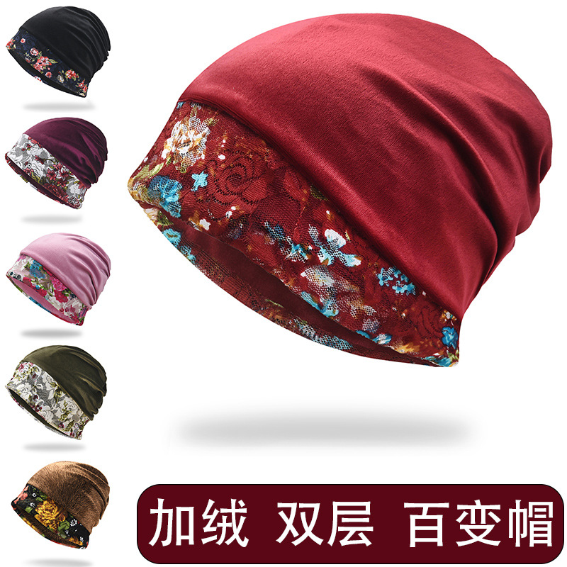秋冬加绒拼色蕾丝堆堆帽防风丝绒保暖防寒针织帽子女月子帽包头帽