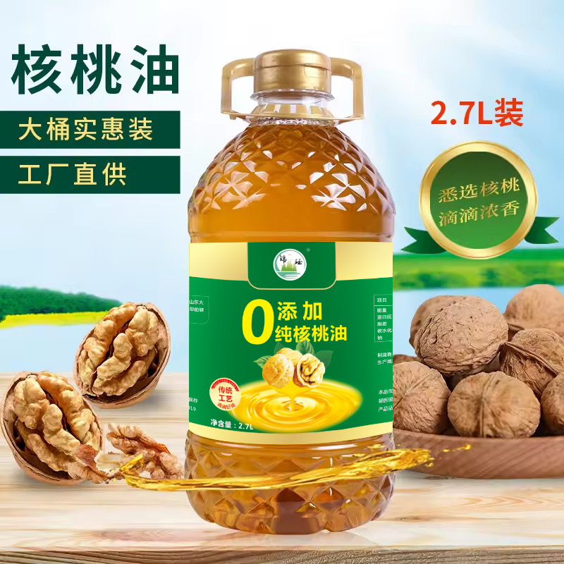 工厂直发2.7L 5斤装核桃油浓香食用油非转基因农家自榨清香炒菜