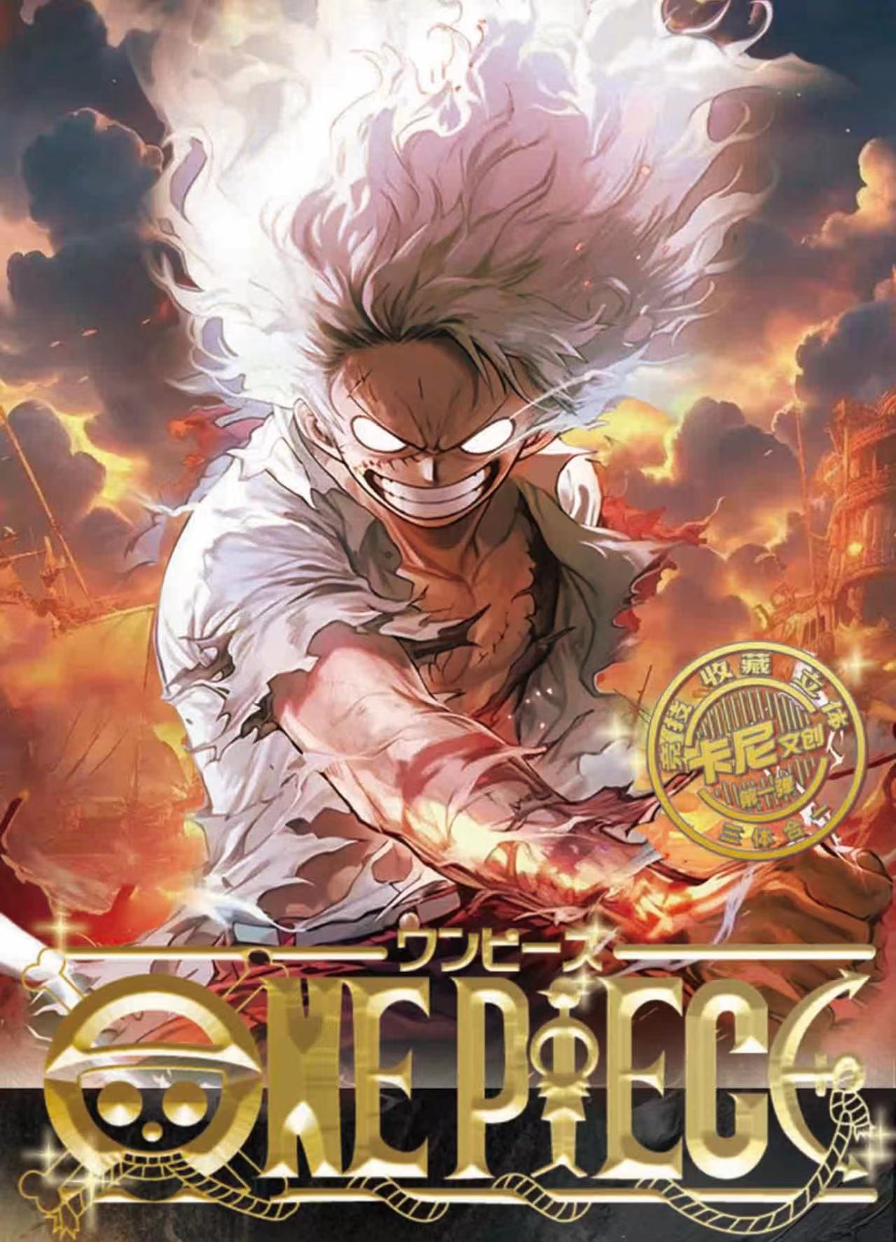 5号【拆盒】卡尼第一弹 海贼王动漫收藏片牌（盲盒代拆）