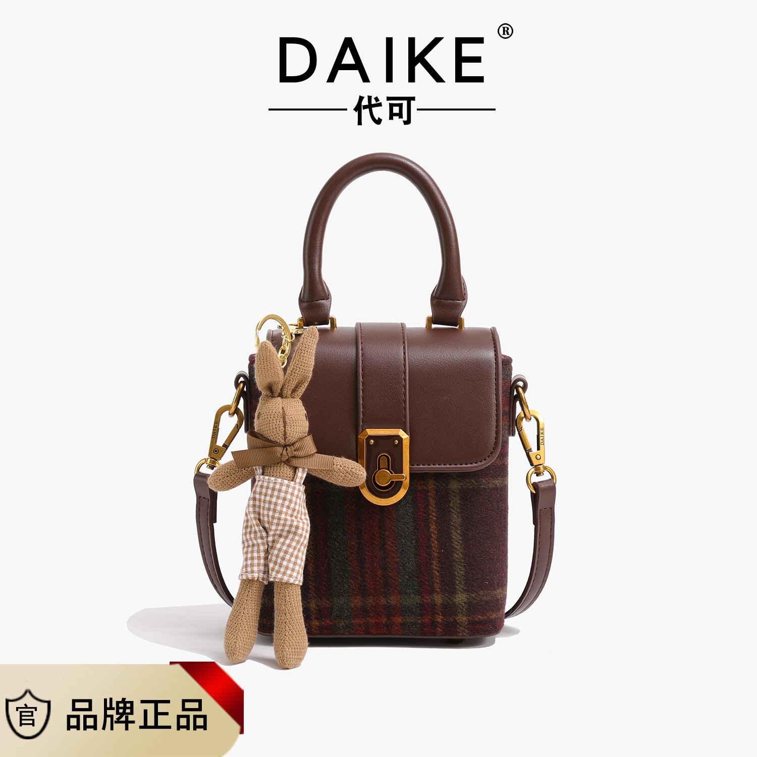 新款时尚英伦复古斜挎手机包小众潮流单肩包送挂件7016咖红nk