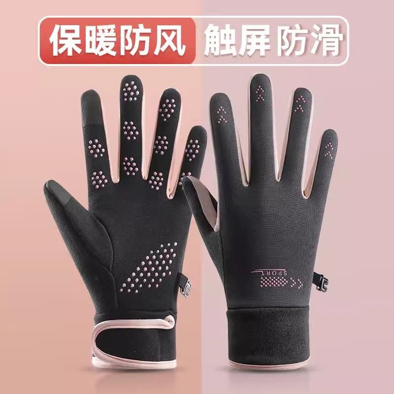 德绒保暖手套女秋冬加绒防风骑车防滑触屏防寒手套户外运动轻量化