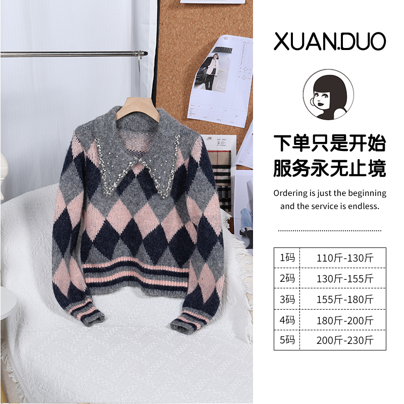 【心甘情愿】萱多家大码女装气质设计感时尚宽松显瘦气质长袖上衣