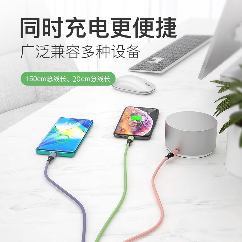 Z【直播浮力2.1】数据线一拖三颜色随机发货便携