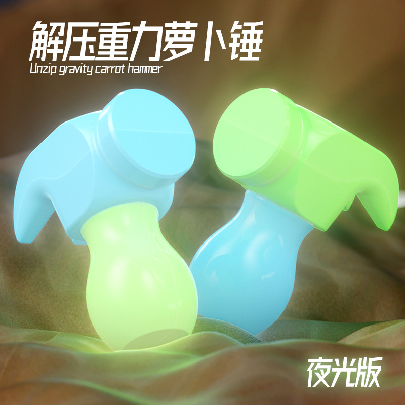 新款3D迷你重力可折叠解压巨无霸香蕉萝卜刀塑料玩具模型可爱网红