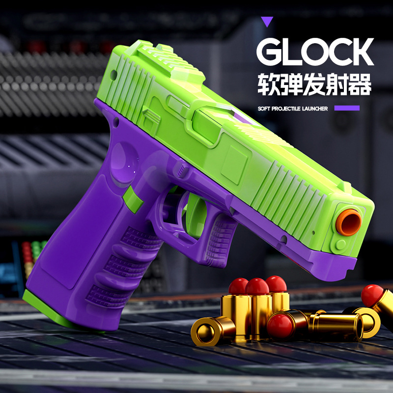 新款网红3D重力打印可抛壳发射连发格洛克萝卜枪玩具自动反吹解压