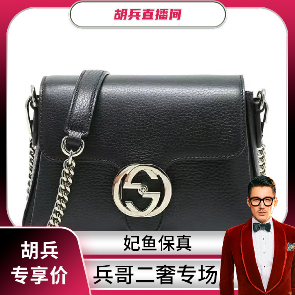 古驰/箱包/单肩包/95新/市场价13200/C11686863165