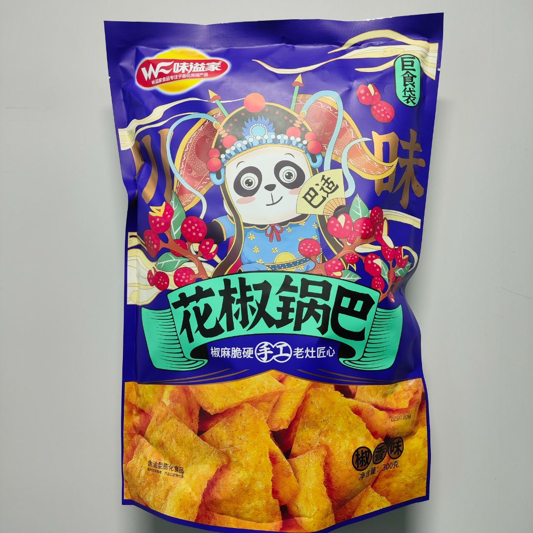 味溢家 花椒锅巴椒香味300g（内含独立小包装）休闲美味零食-椒麻
