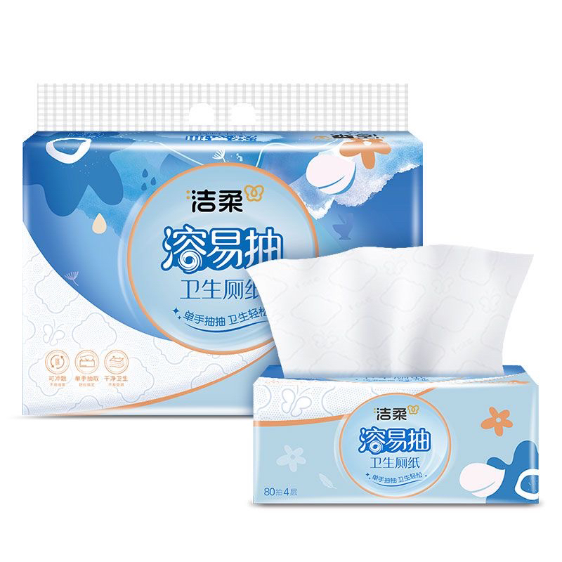 【新疆包邮】洁柔溶易抽卫生纸抽取式厕纸立体压花厕所纸80抽家用