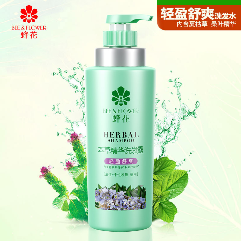 【新疆包邮】蜂花草本精华洗发水500ml柔顺轻盈舒爽洗发露
