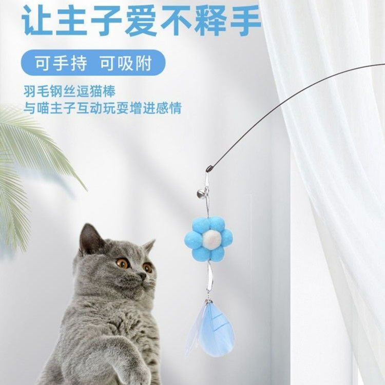 逗猫棒长杆耐用羽毛带铃铛不可伸缩解闷自嗨宠物咬不烂猫咪玩具