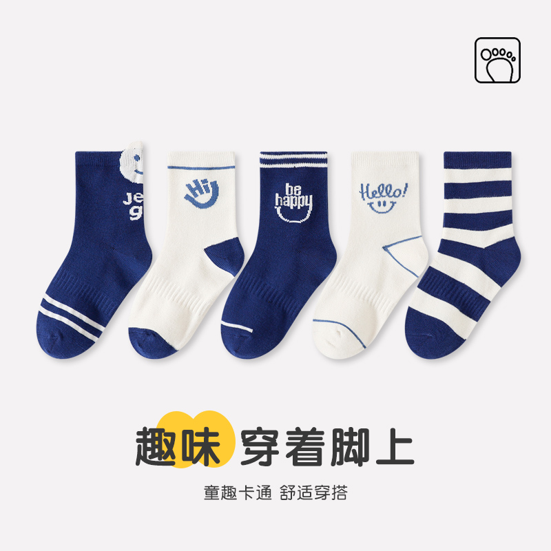 【5双】儿童袜子秋冬长袜男女童防寒保暖加绒加厚中筒袜儿童运动袜