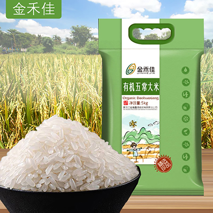2023热销金禾佳有机五常大米5kg/袋高品质清香营养东北大米浓香