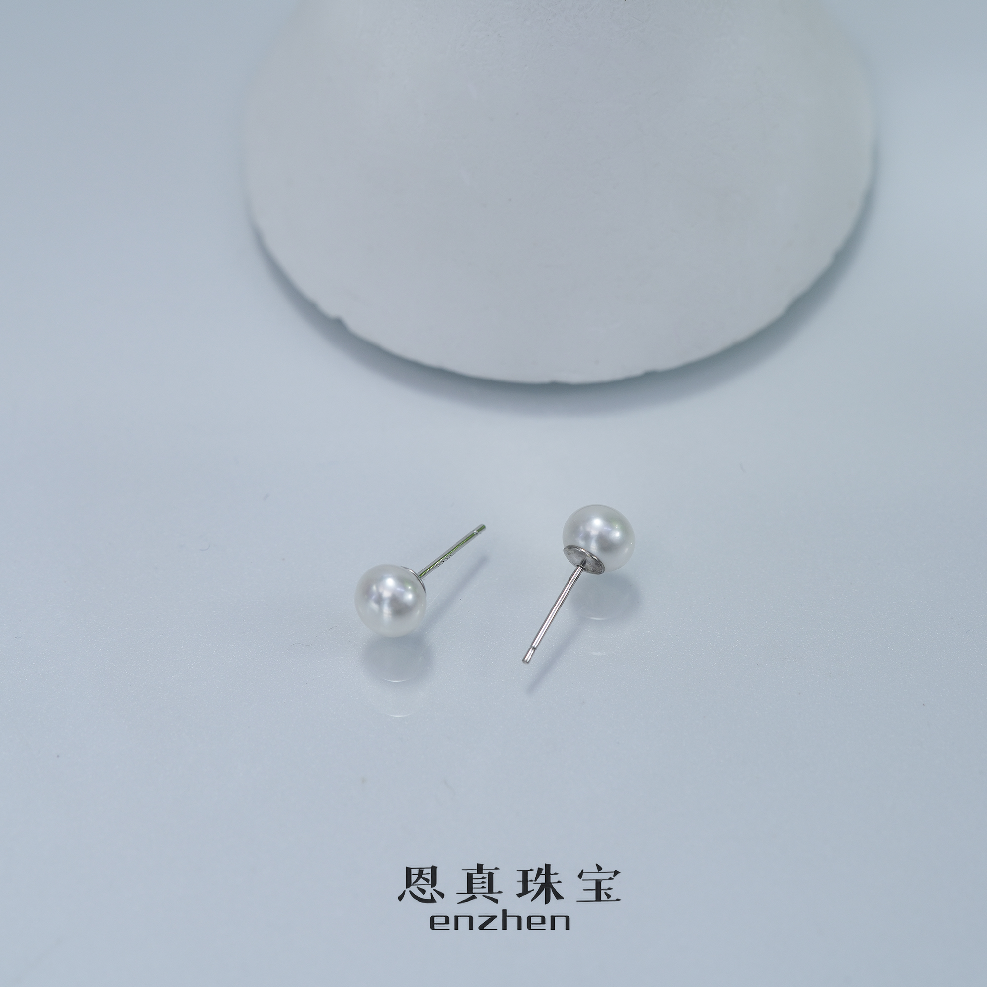 淡水珍珠日常空姐耳钉非正圆6-7（非基地发货不带证书）