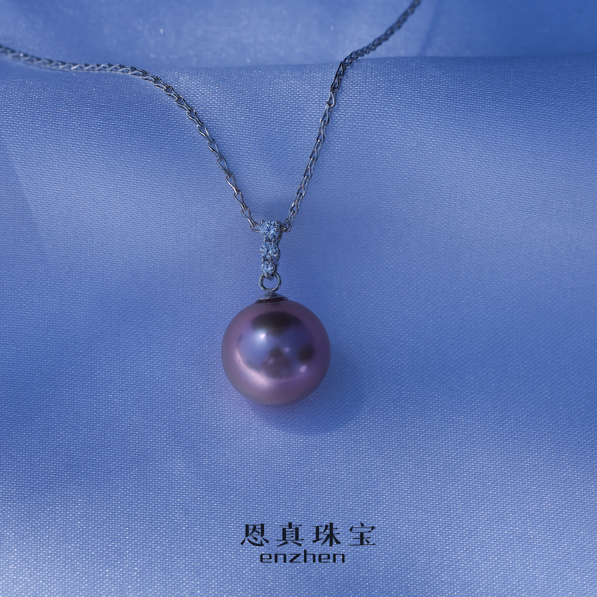 18K金星空紫淡水珍珠气质款单颗吊坠（赠银龙鳞链）11-12mm