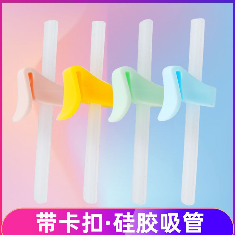 小孩辅食硅胶吸管婴儿喝汤神器宝宝喝粥喝水专用碗带卡扣可拆儿童