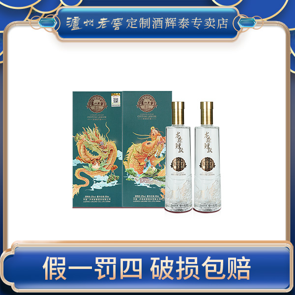 泸州老窖龙踪鲤跃四季浓香型白酒礼盒52度500ml*2