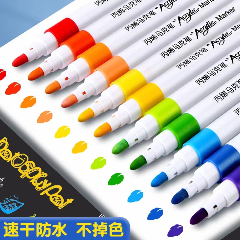速干丙烯马克笔水性绘画笔专业学生diy美术笔动漫手绘儿童涂鸦笔