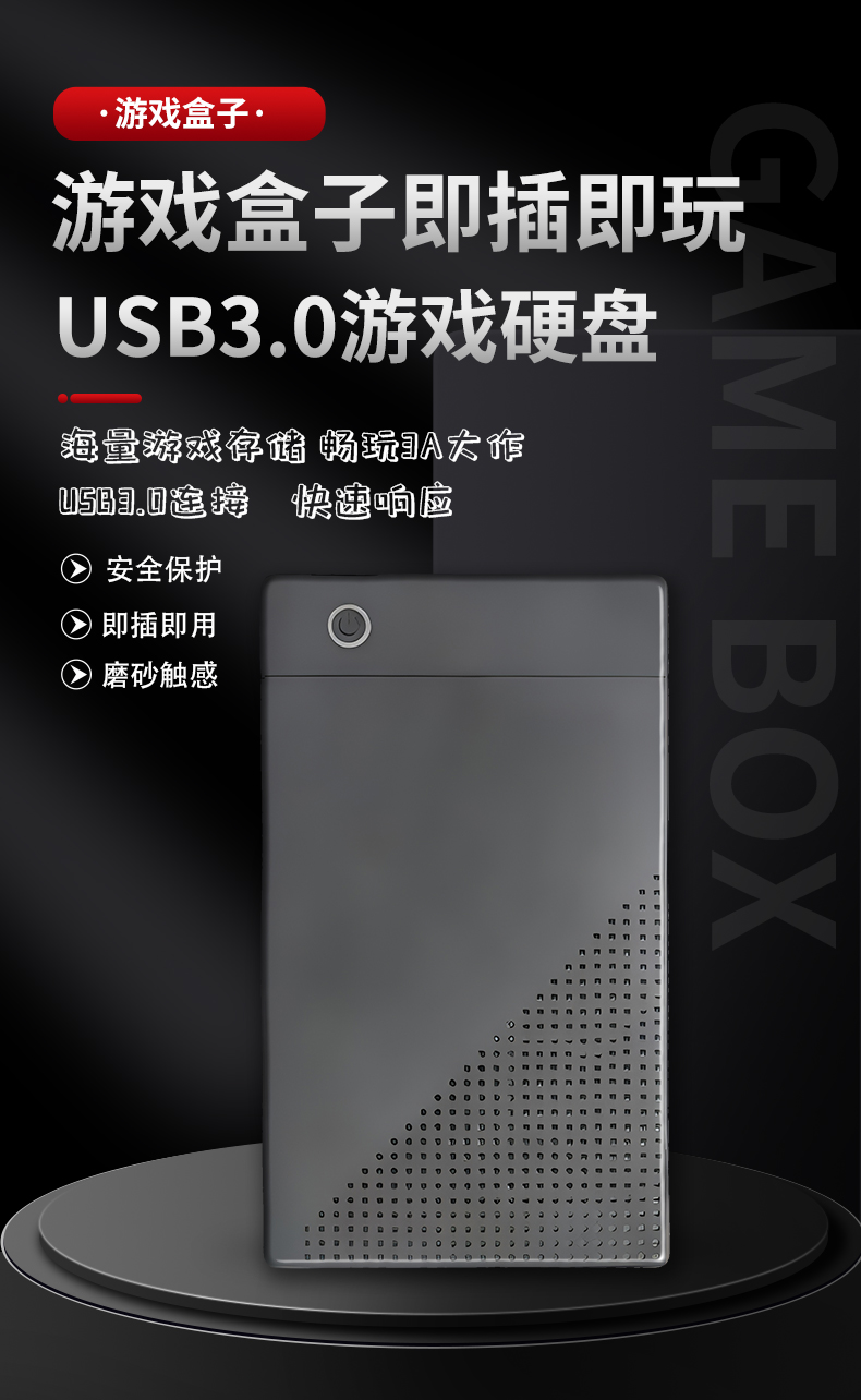 豪华套餐升级款硬盘盒子8T【达人】
