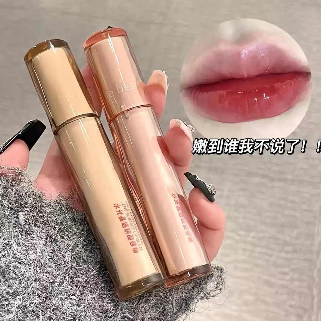 水光镜面玻璃唇釉伪素颜显白持久自然滋润提升气色不易掉色不沾杯