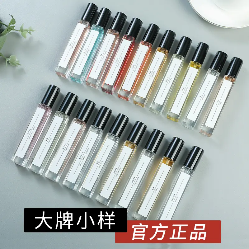 10ml品牌精致香水小样正品男女士邂逅少女持久淡香无人区玫瑰学生