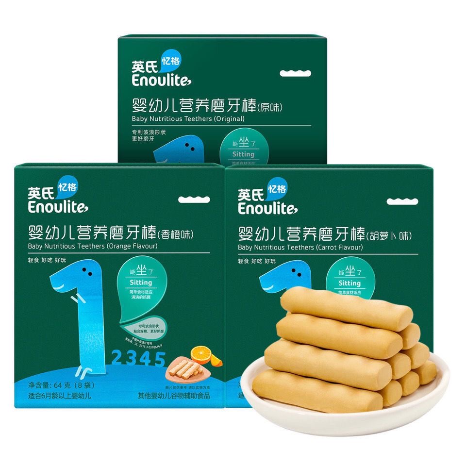 ＊英＊氏磨牙棒 磨牙棒饼干婴儿磨牙饼干宝宝零食6个月