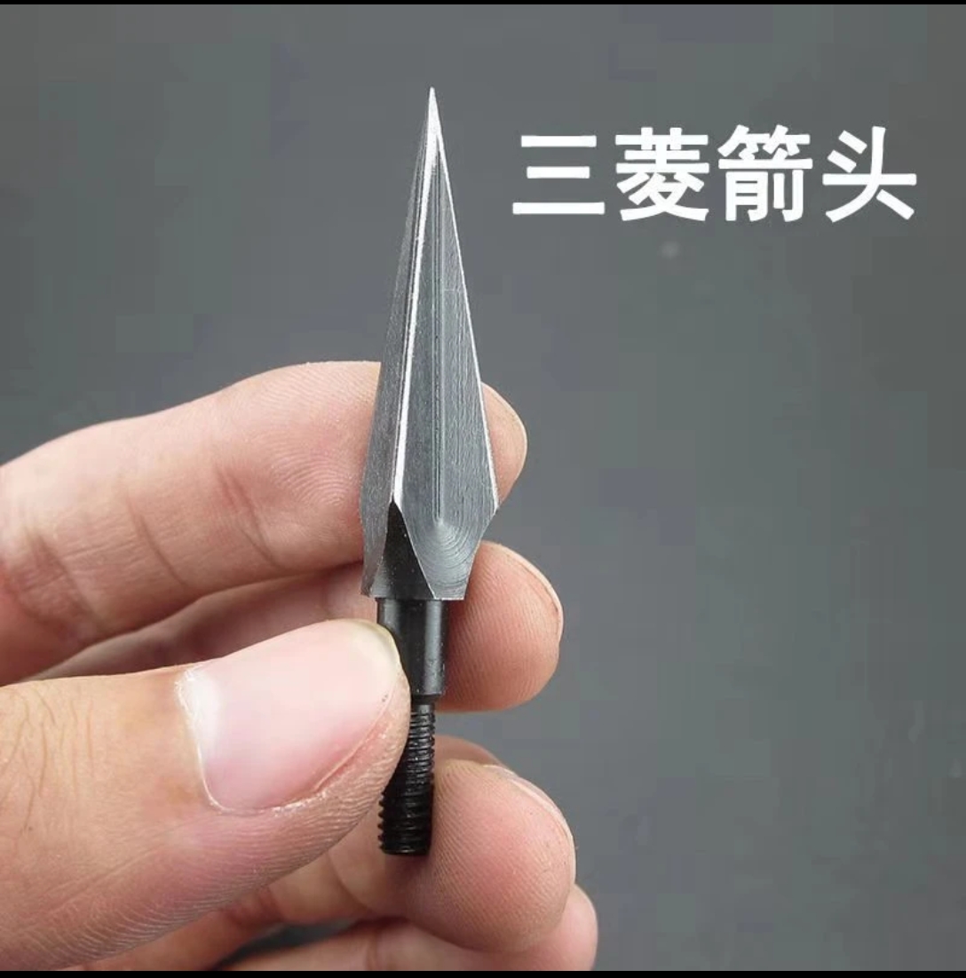 十支柳叶箭头（通用箭头）