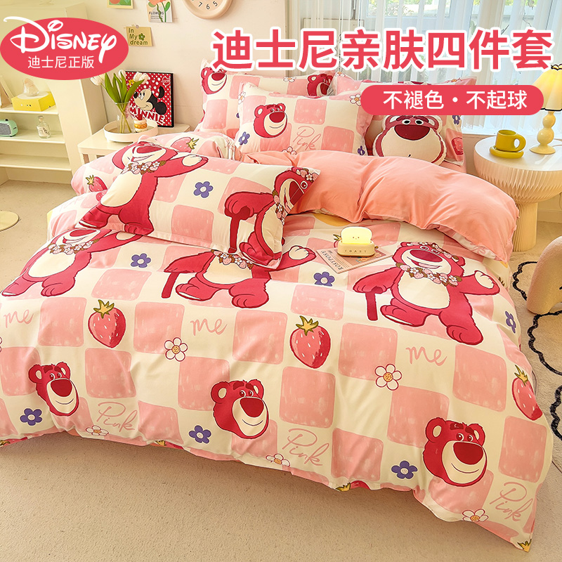 迪士尼床上用品四件套床单被罩床笠学生宿舍三件套非全棉纯棉3