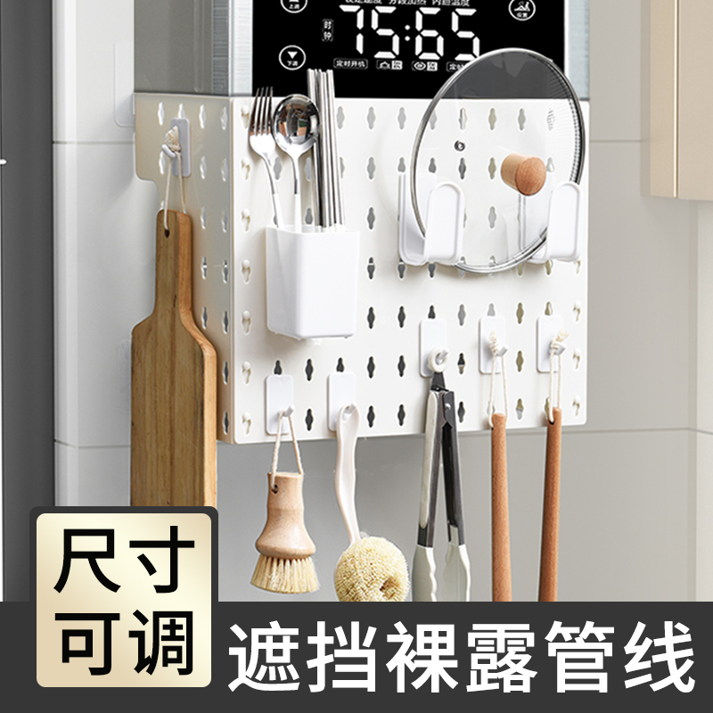厨房天然气热水器管道遮丑遮盖神器遮挡罩洞洞板置物架遮挡板装饰