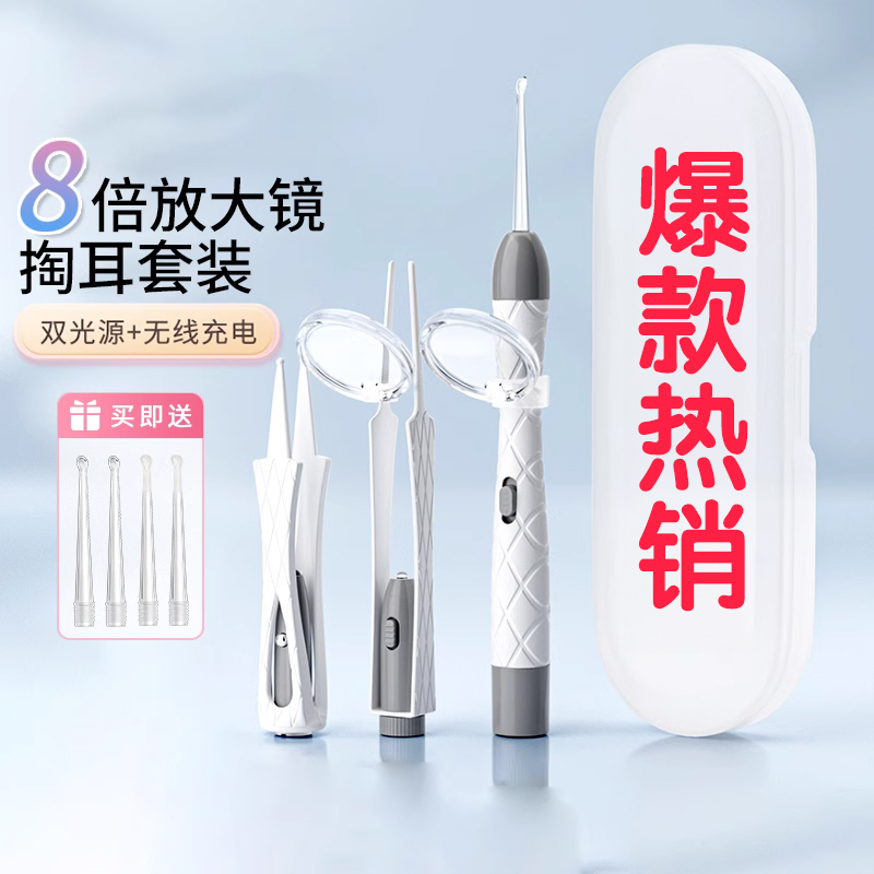 挖耳勺掏耳神器发光带灯软头宝宝扣耳朵儿童专用镊子安全可视工具