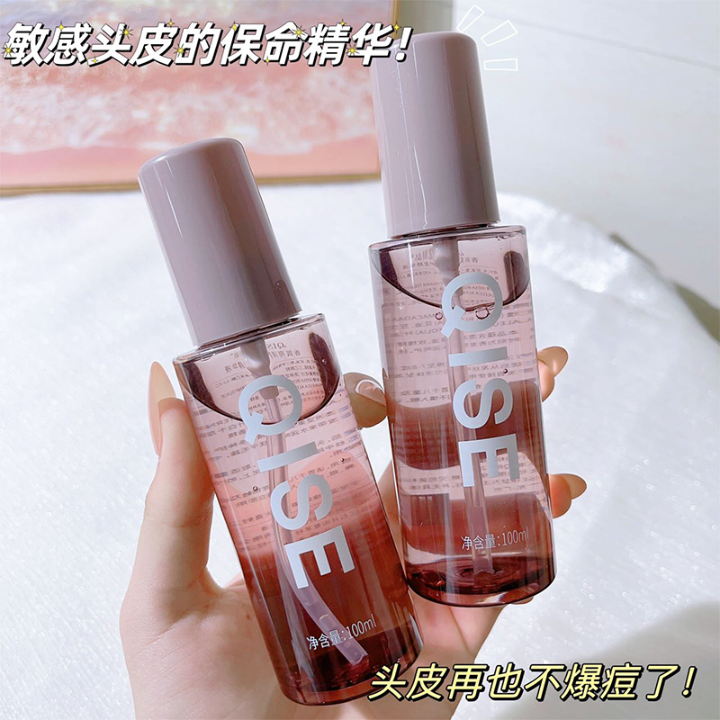 【到手两瓶】香水持久便携清新护发精油香氛护理补水按压式柔顺修护