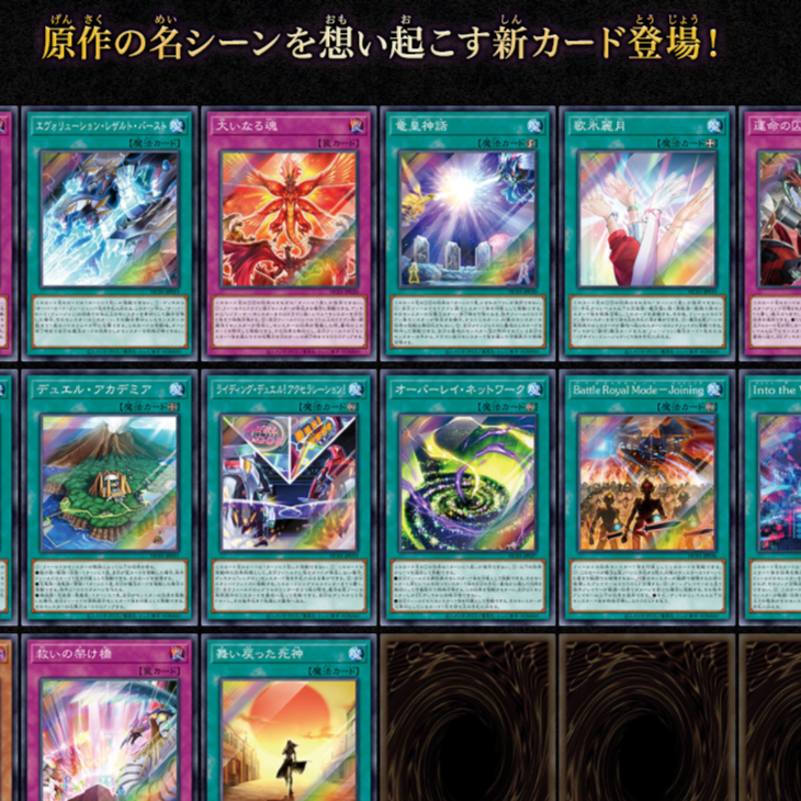 包邮 【w】游戏王LINK卡单张 盲盒须拆