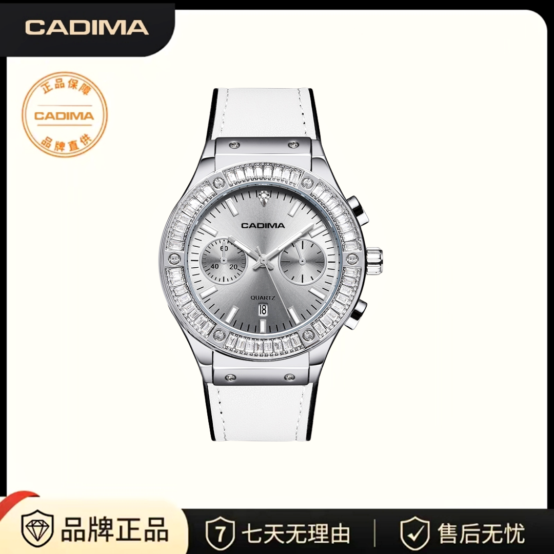 CADIMA/卡帝玛时尚镶钻小众轻奢气质白色潮流女士手表防水腕表